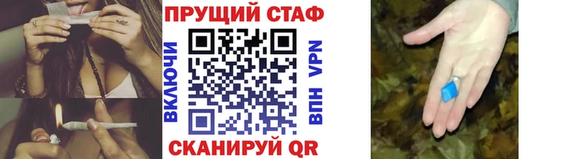 Купить наркотик аптеки Дубна МАРИХУАНА  Альфа ПВП  Мефедрон  Кокаин 
