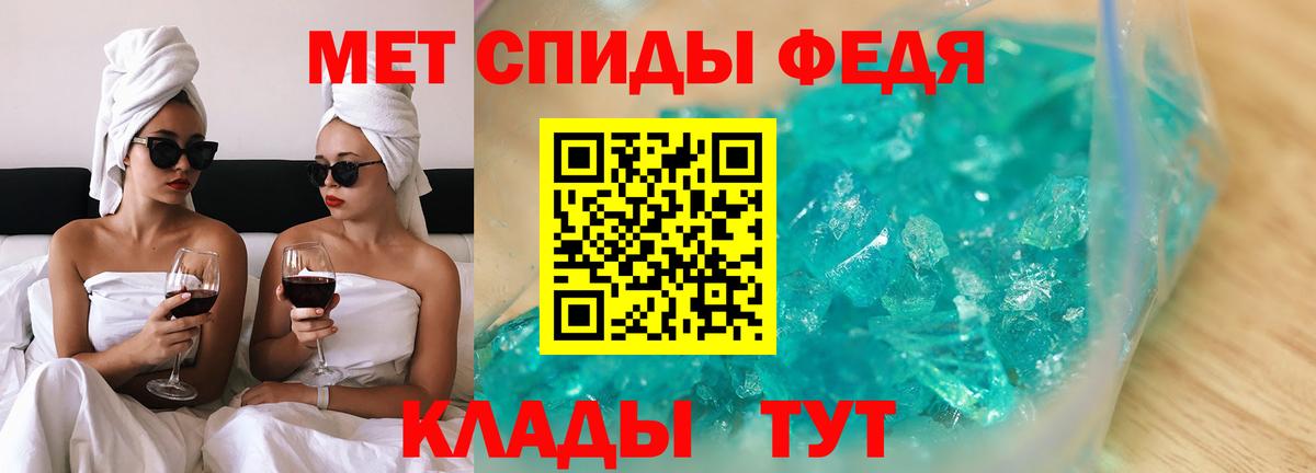 Амфетамин Розовый Дубна