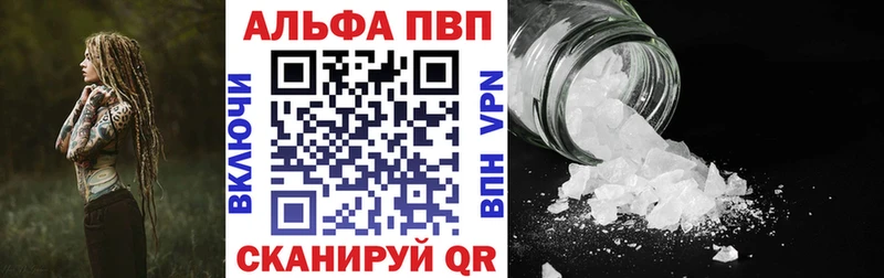 ссылка на мегу ССЫЛКА  Дубна  А ПВП Crystall  цена наркотик 