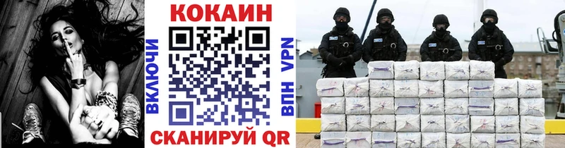 COCAIN Боливия  MEGA рабочий сайт  Дубна 
