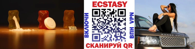 Экстази 300 mg  Дубна 