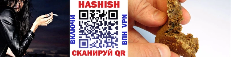 shop клад Дубна ГАШИШ гарик даркнет сайт MEGA как зайти