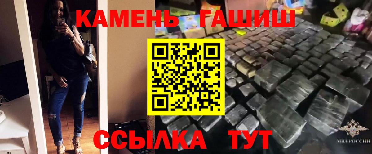 Дубна  Гашиш индика сатива  Вход с VPN  ГАШИШ хэш 