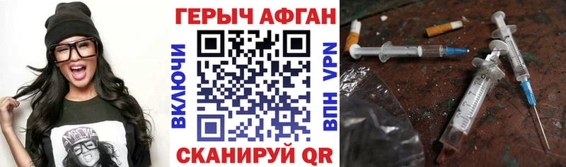 Героин гречка  купить закладку  Дубна 