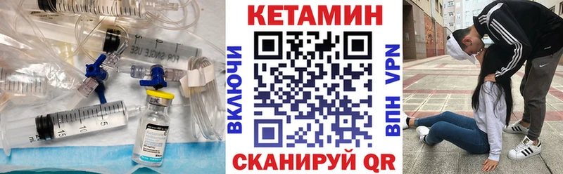 Кетамин VHQ  Дубна 