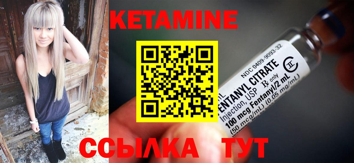 Кетамин VHQ  кракен ссылки  КЕТАМИН ketamine  Дубна  Вход с VPN 
