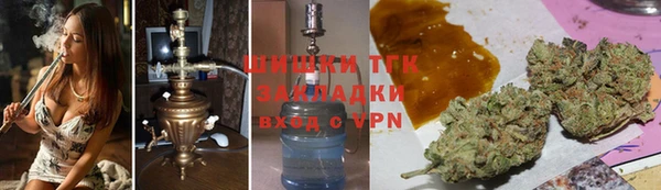 соль курить ск Абаза