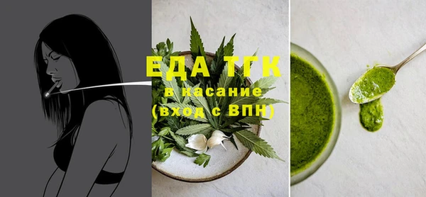 кокаин перу Абдулино