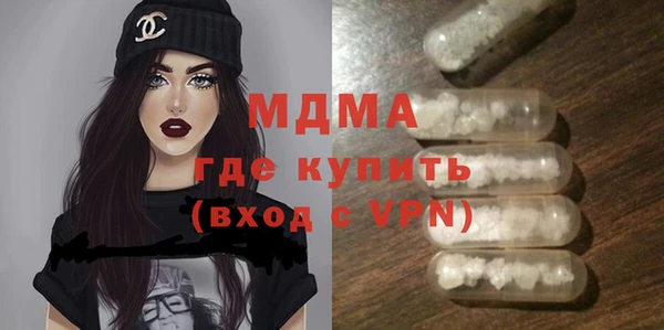 соль курить ск Абаза