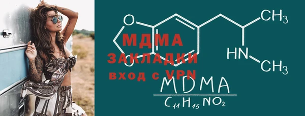 соль курить ск Абаза
