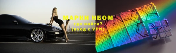 2c-b Алексин