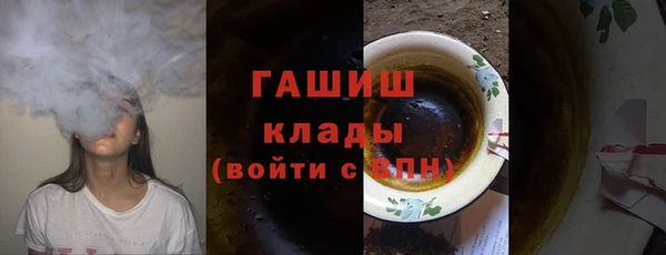 гашишное масло Абинск