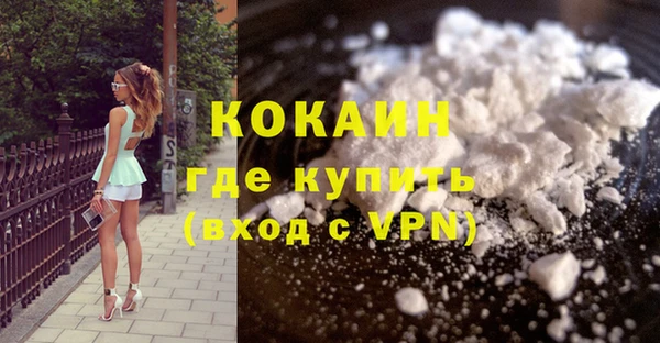 кокаин перу Абдулино
