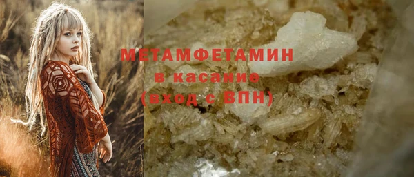 соль курить ск Абаза