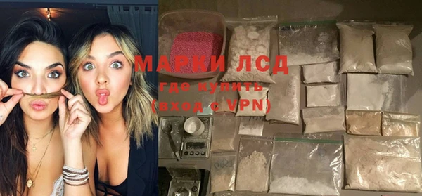 соль курить ск Абаза