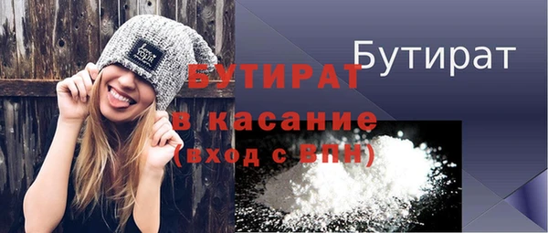 гашишное масло Абинск