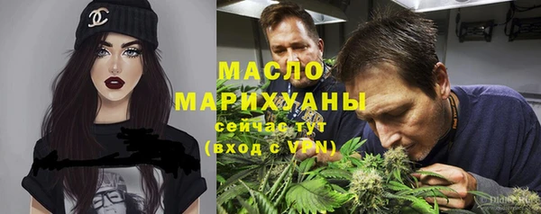 гашишное масло Абинск
