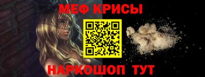 синтетический гашиш Бугуруслан