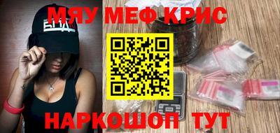синтетический гашиш Бугуруслан