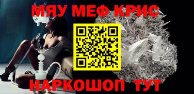 синтетический гашиш Бугуруслан