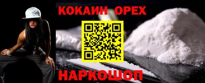 синтетический гашиш Бугуруслан