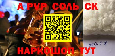 синтетический гашиш Бугуруслан