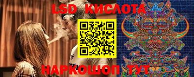 трава Волжский