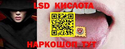 мяу мяу кристалл Волгодонск