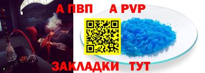 мяу мяу кристалл Волгодонск