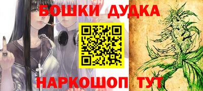 дистиллят марихуана Будённовск