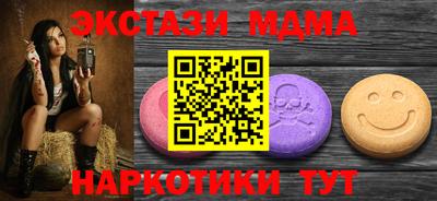 мефедрон мука Бузулук