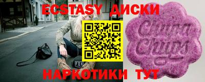мефедрон мука Бузулук