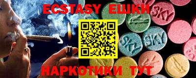 мефедрон мука Бузулук