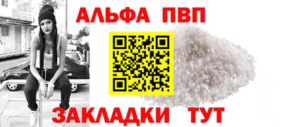 синтетический гашиш Бугуруслан