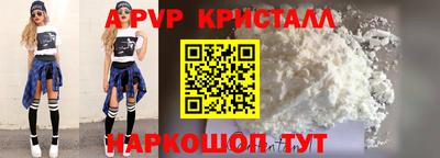 трава Волжский