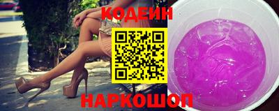 ПСИЛОЦИБИНОВЫЕ ГРИБЫ Волжск