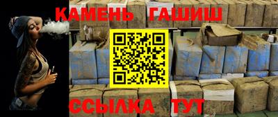 мяу мяу кристалл Волгодонск