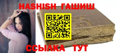 синтетический гашиш Бугуруслан