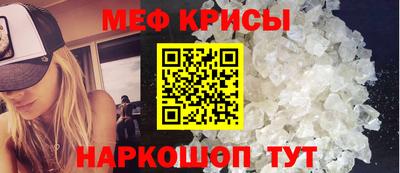 мефедрон мука Бузулук