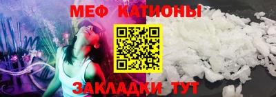 трава Волжский