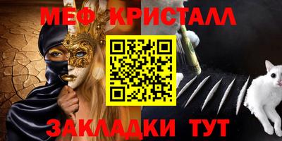 трава Волжский
