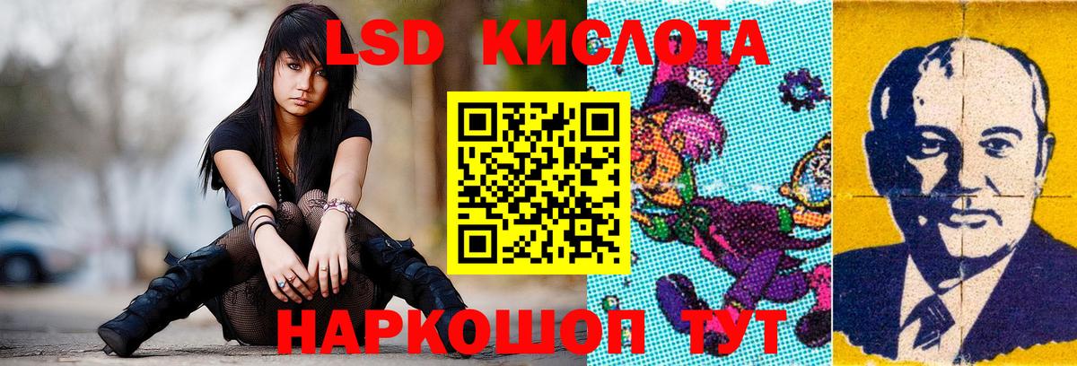 Дубна  LSD-25 экстази  Лсд 25 экстази кислота  Вход с VPN  ЛСД экстази ecstasy 