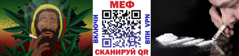 МЯУ-МЯУ кристаллы  магазин продажи   Дубна 