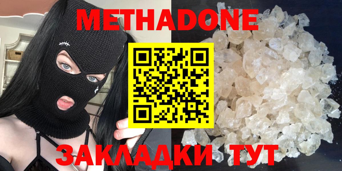 Канабис Дубна