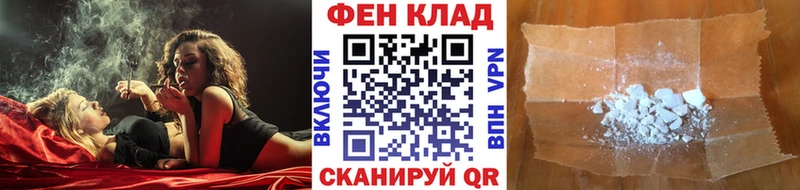 продажа наркотиков  Дубна  Первитин витя 