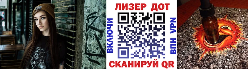 Марки 25I-NBOMe 1,5мг  Дубна 