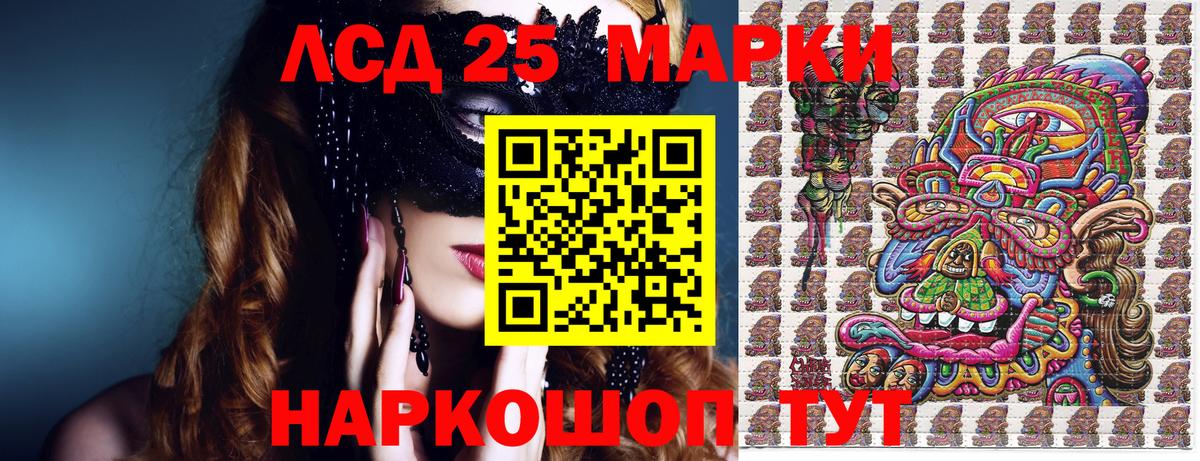 Дубна  Марки N-bome 1,8мг  Вход с VPN 