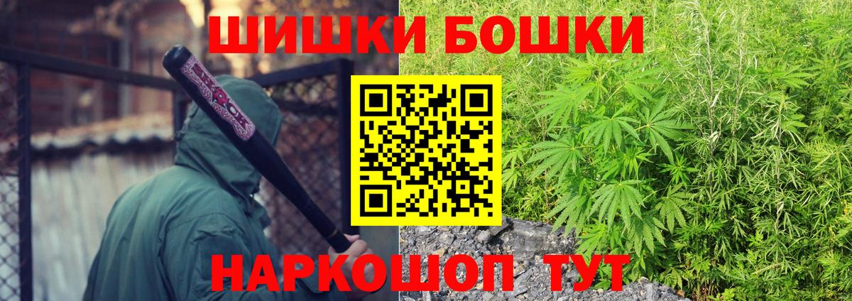 Каннабис план  Марихуана AK-47  Марихуана Ganja  Вход с VPN  Дубна 
